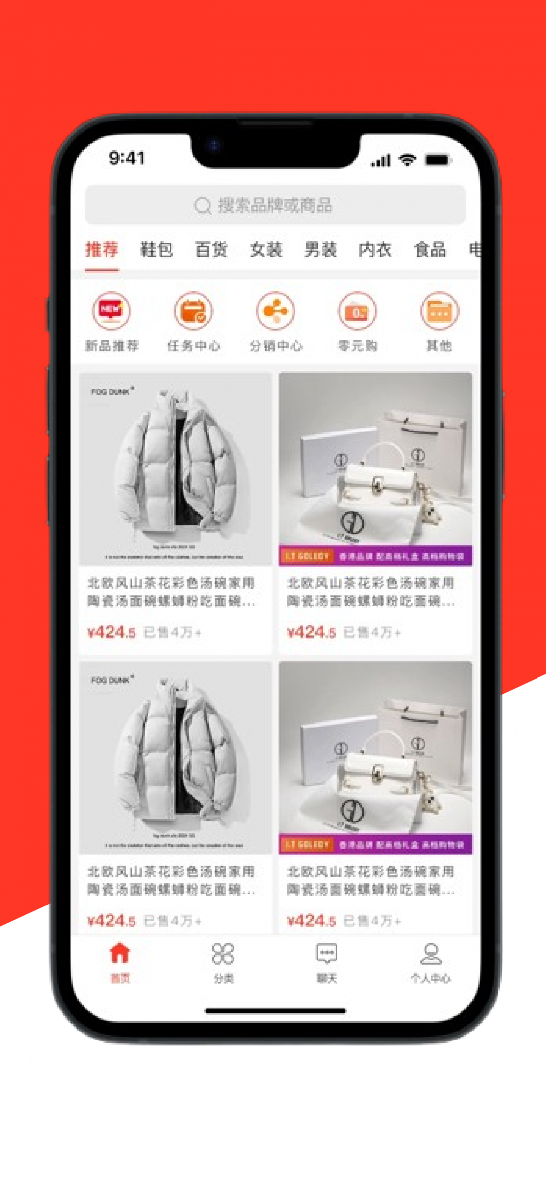快快当商城展示图3