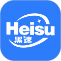 黑速app v1.0.8