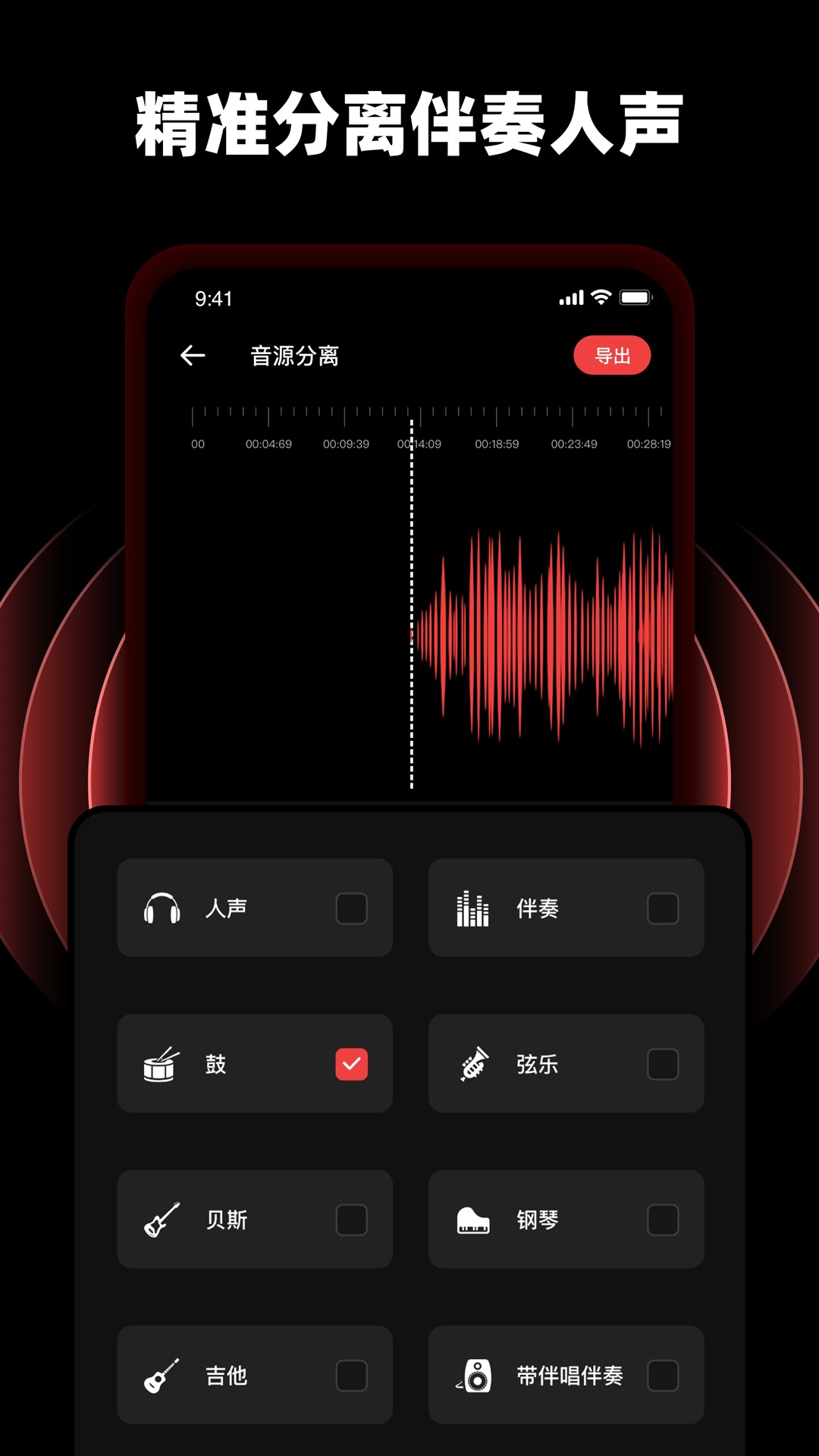 随身录音专家Pro展示图3