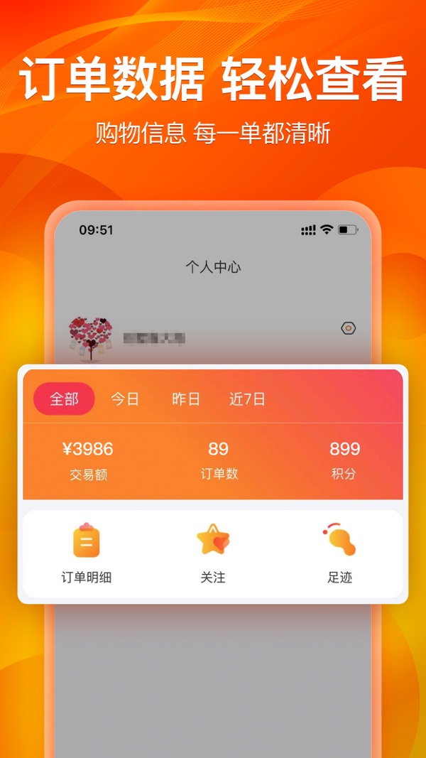 热度星客优惠券展示图4