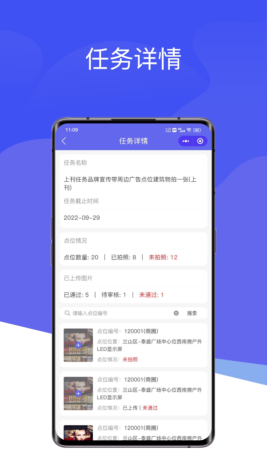 投豹app展示图2