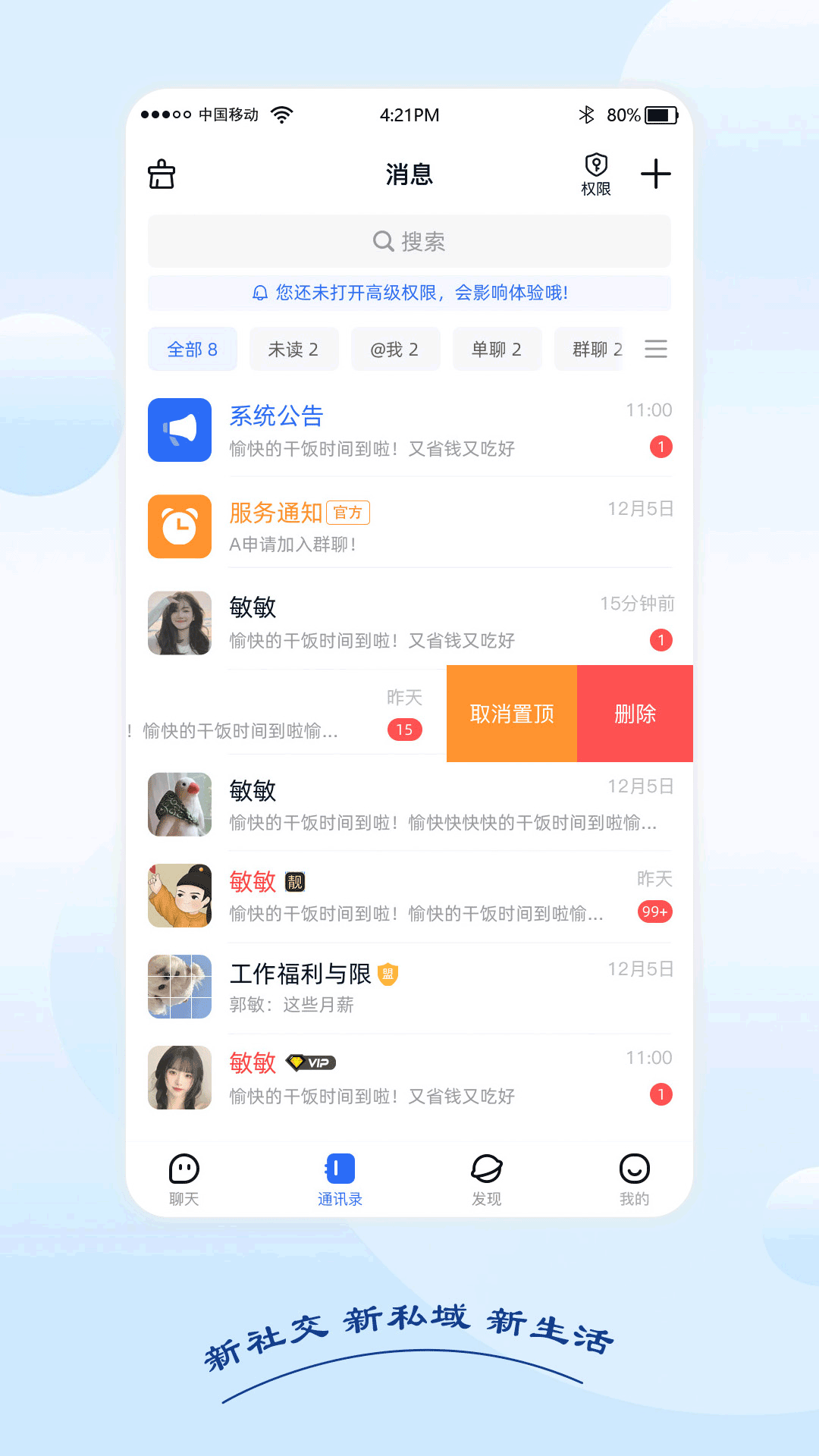 黑速app展示图1