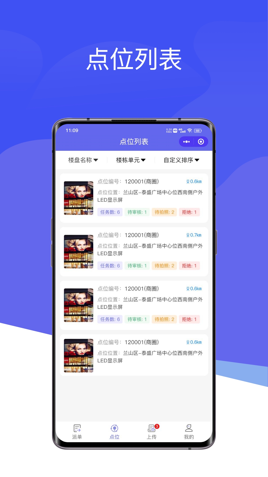 投豹app展示图3