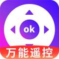 免费遥控器大全