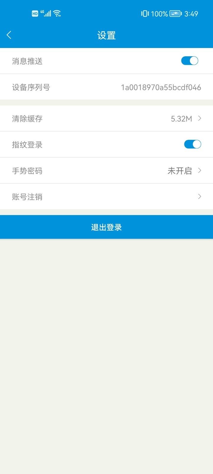 铁合金在线app展示图2