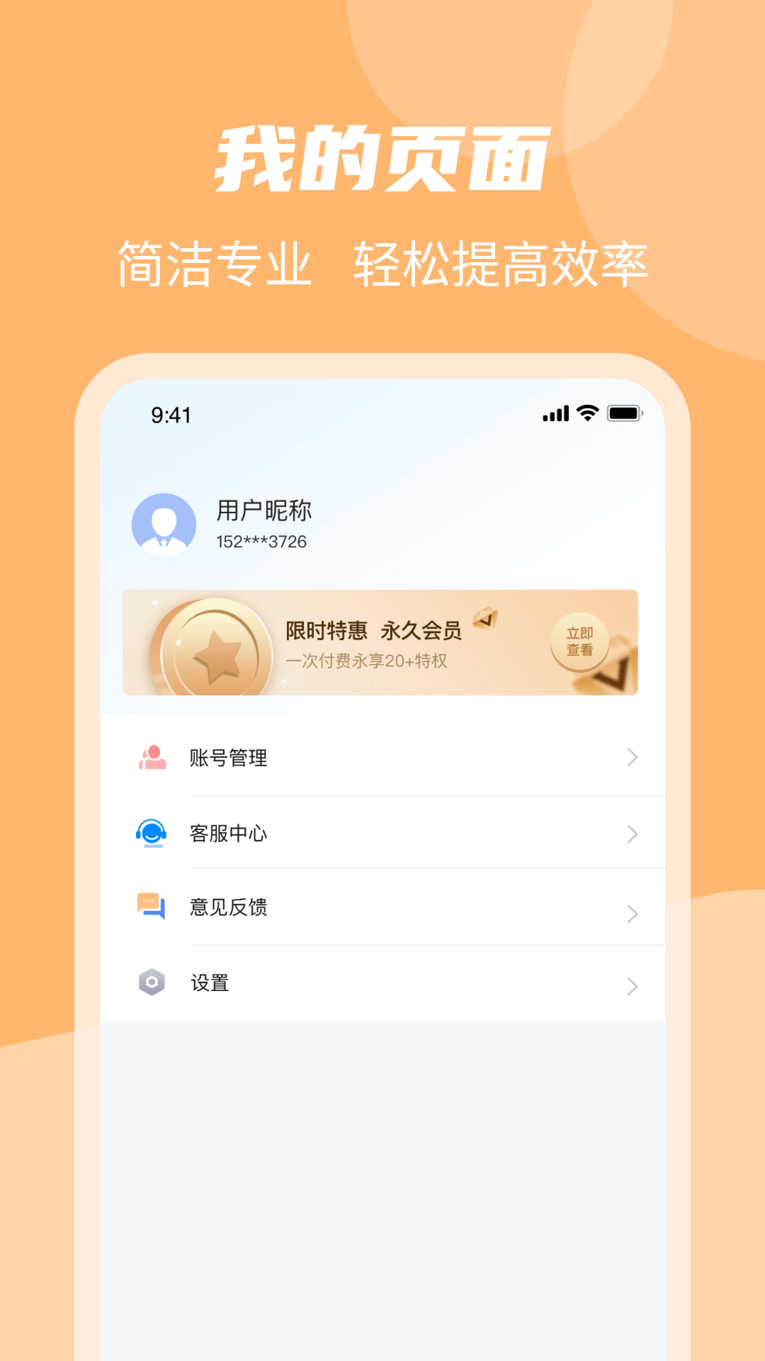 若千文字识别展示图4