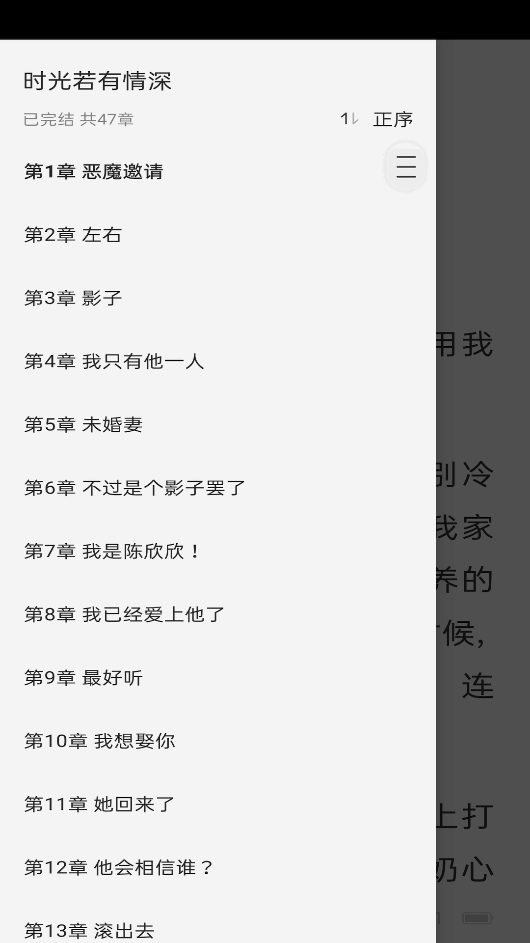 悦读时刻app展示图2