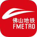 佛山地铁app v1.9.0