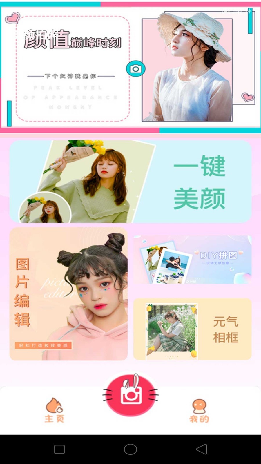 青藤相机展示图1