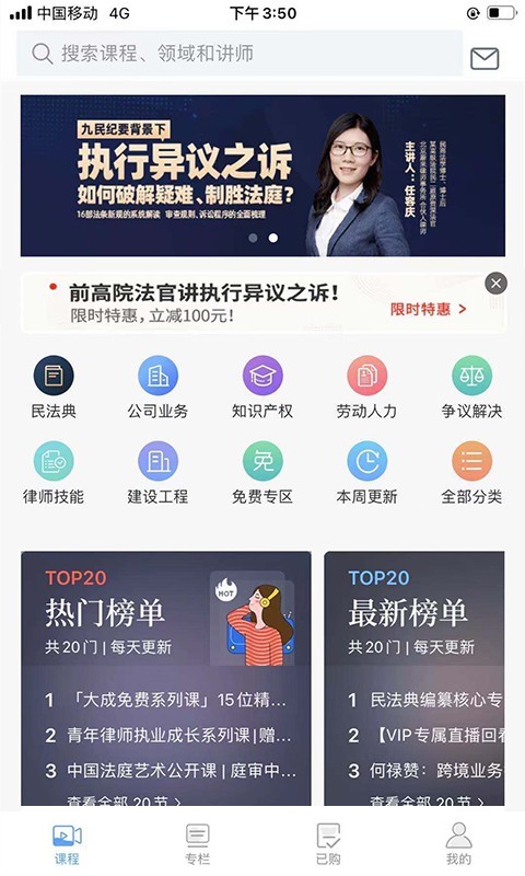 智拾app展示图1