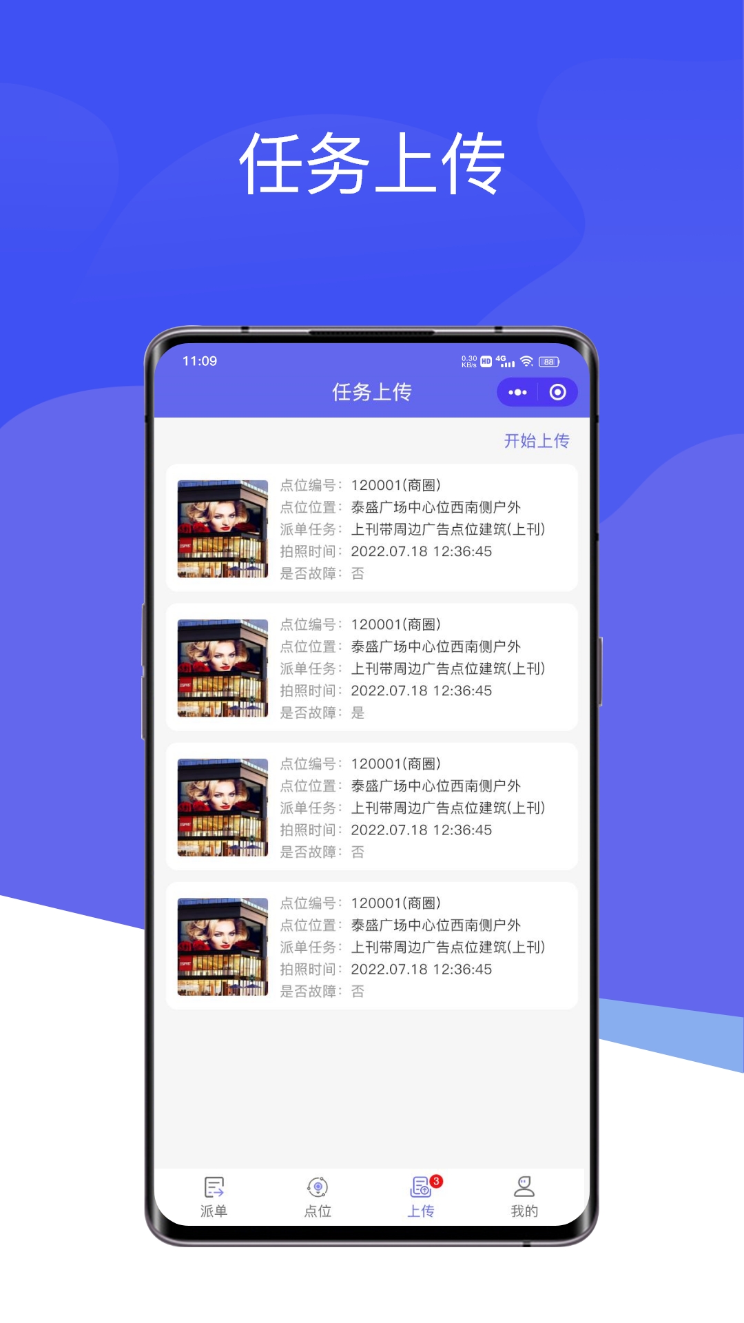 投豹app展示图4