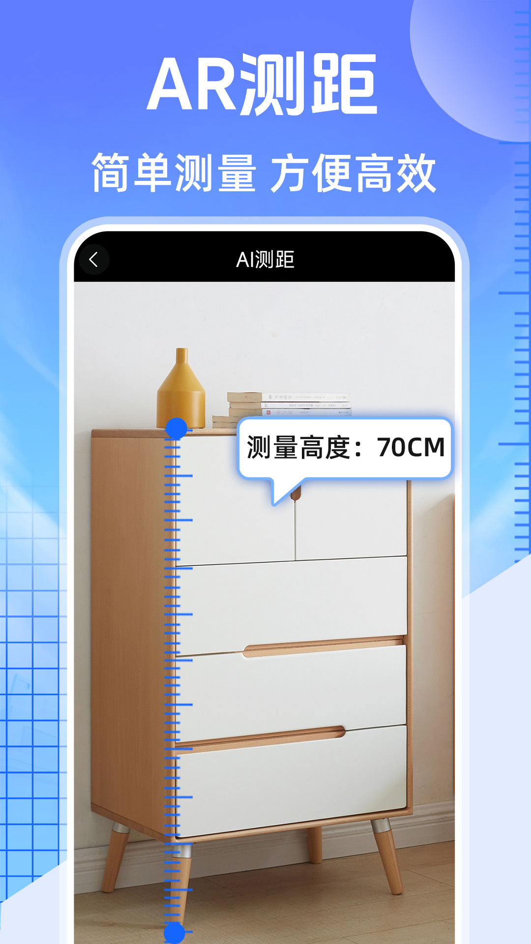 测亩大王展示图3