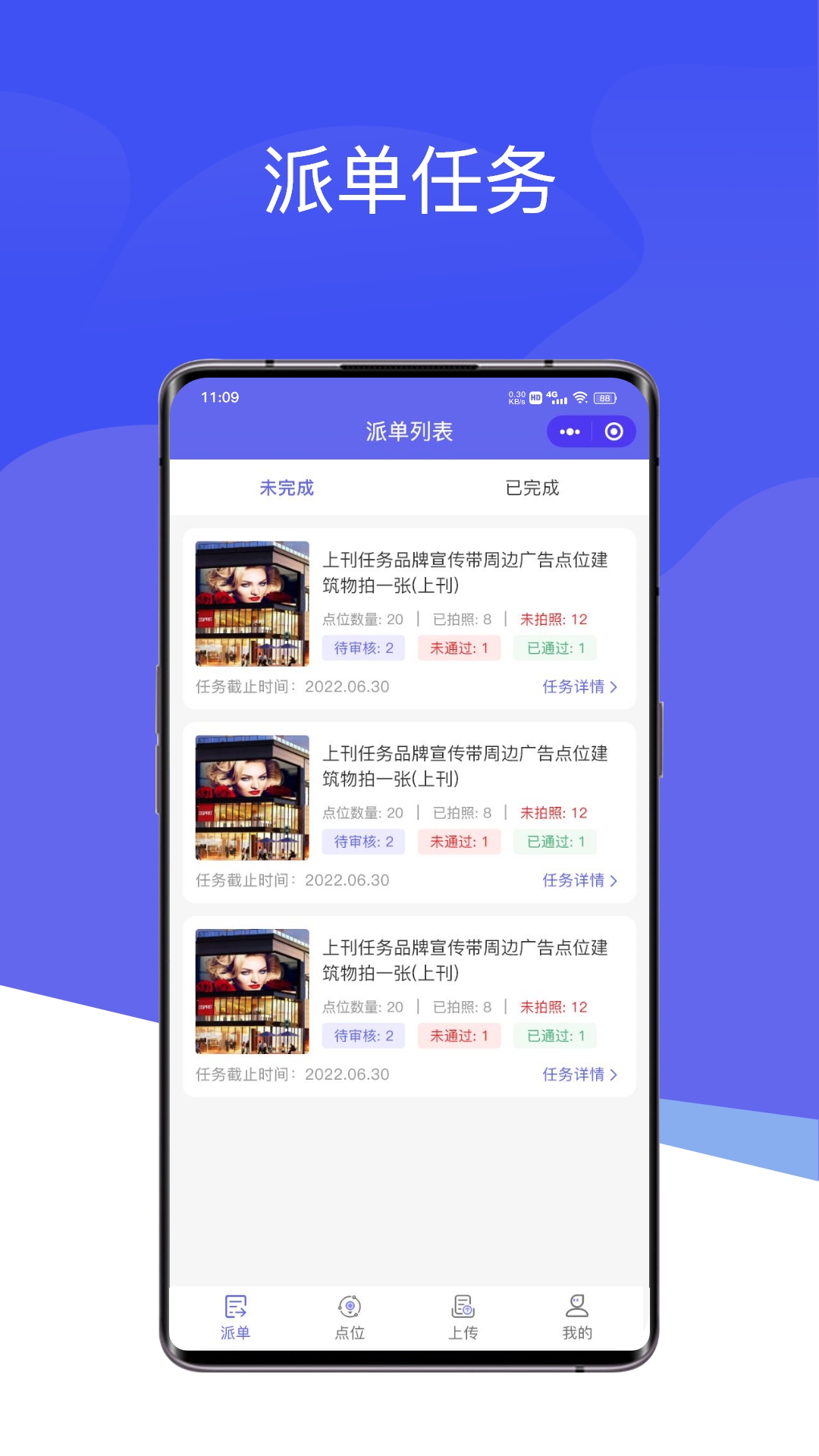 投豹app展示图1
