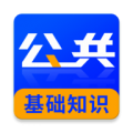 公共基础知识牛题库 v3.0.0