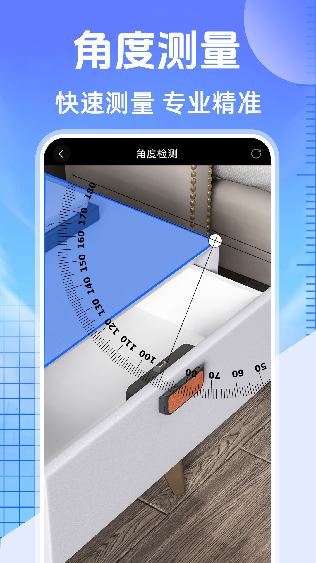 测亩大王展示图4