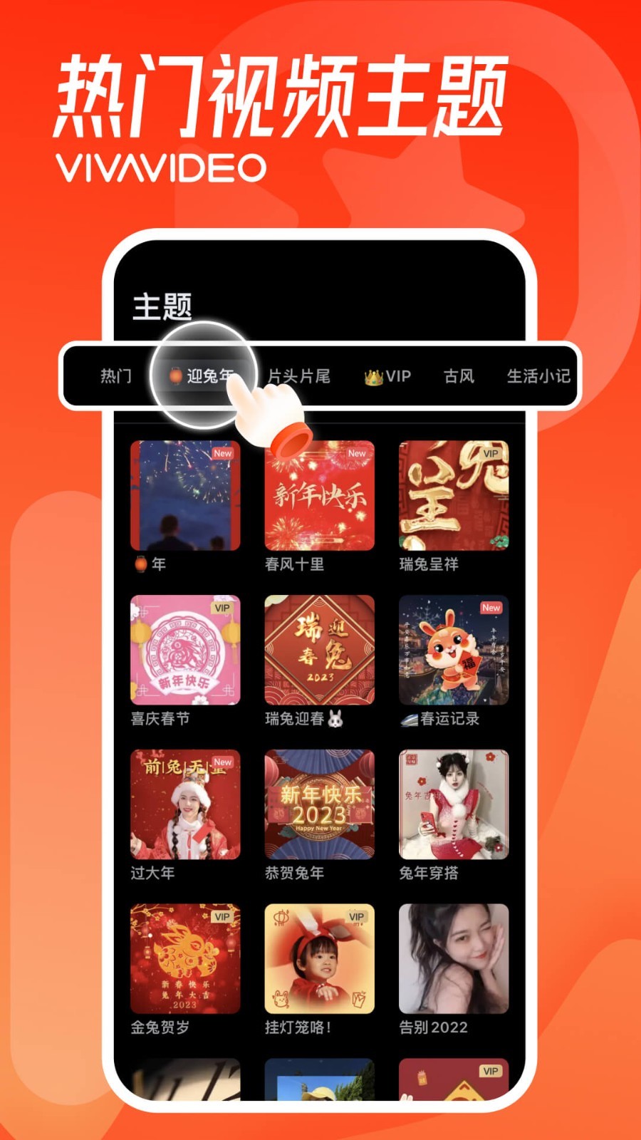 小影app展示图1