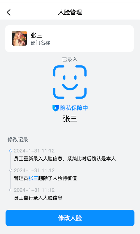 蜗牛用工展示图4
