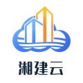 湘建云 v1.0.65