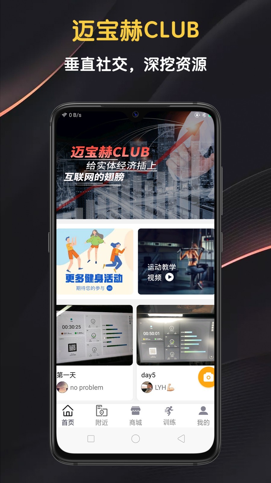 迈宝赫Club展示图1