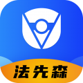 法先森app