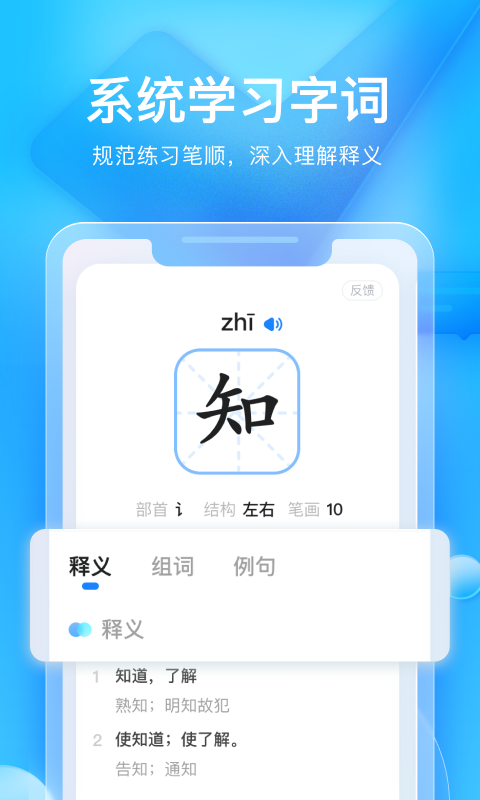 大力家长展示图3