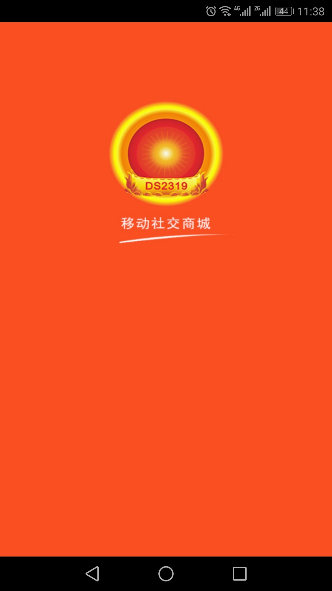 电商2319展示图1