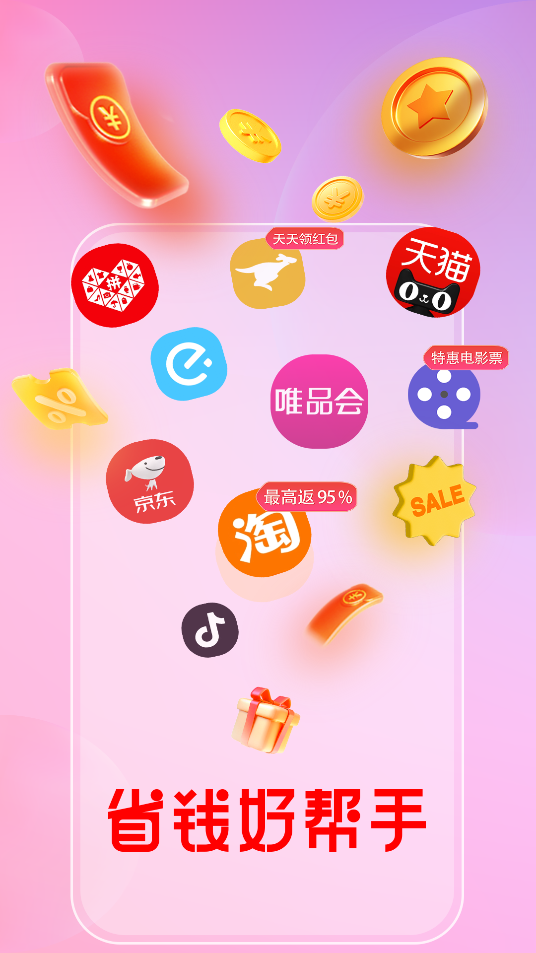 花美折app展示图1