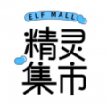 精灵集市app v1.0.38