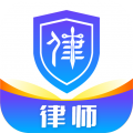 律师执业平台app v1.0.16