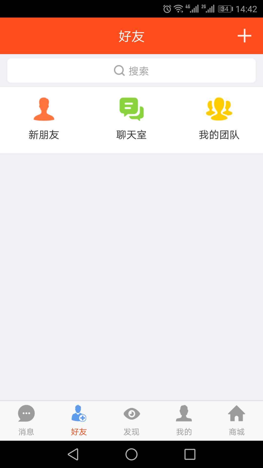 电商2319展示图4