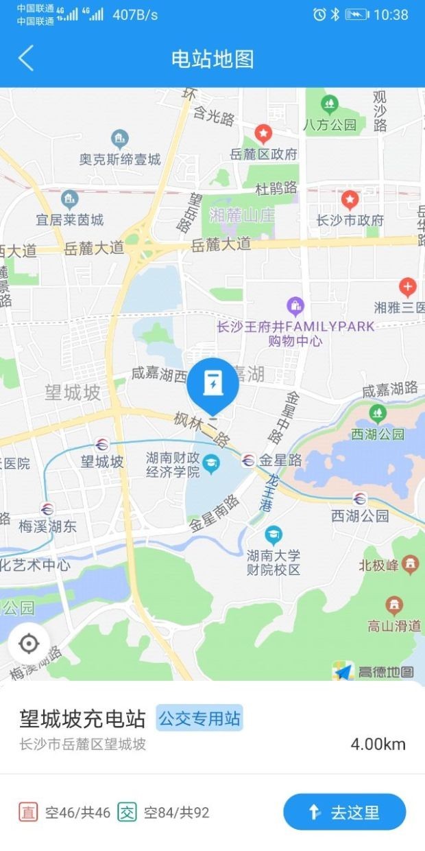 湘行能源展示图2
