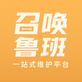 召唤鲁班app v5.3.5.0929