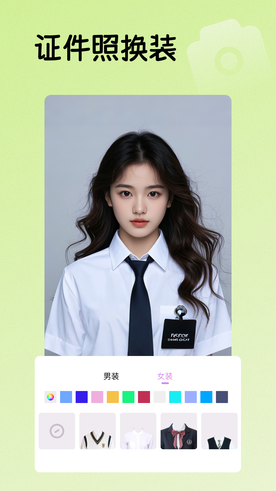 专业相机face展示图4