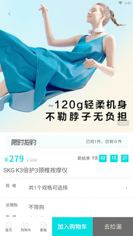 XKA轻奢好物展示图2