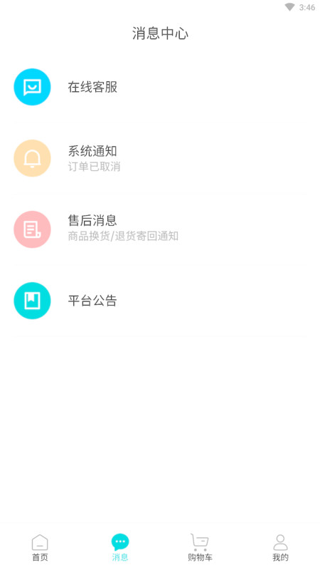 XKA轻奢好物展示图4