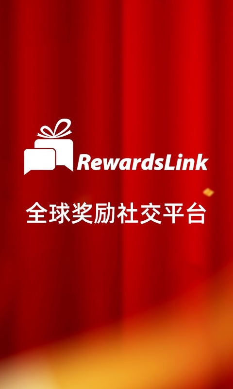 奖励您app展示图1
