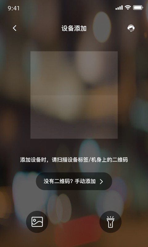 盯逗app展示图3
