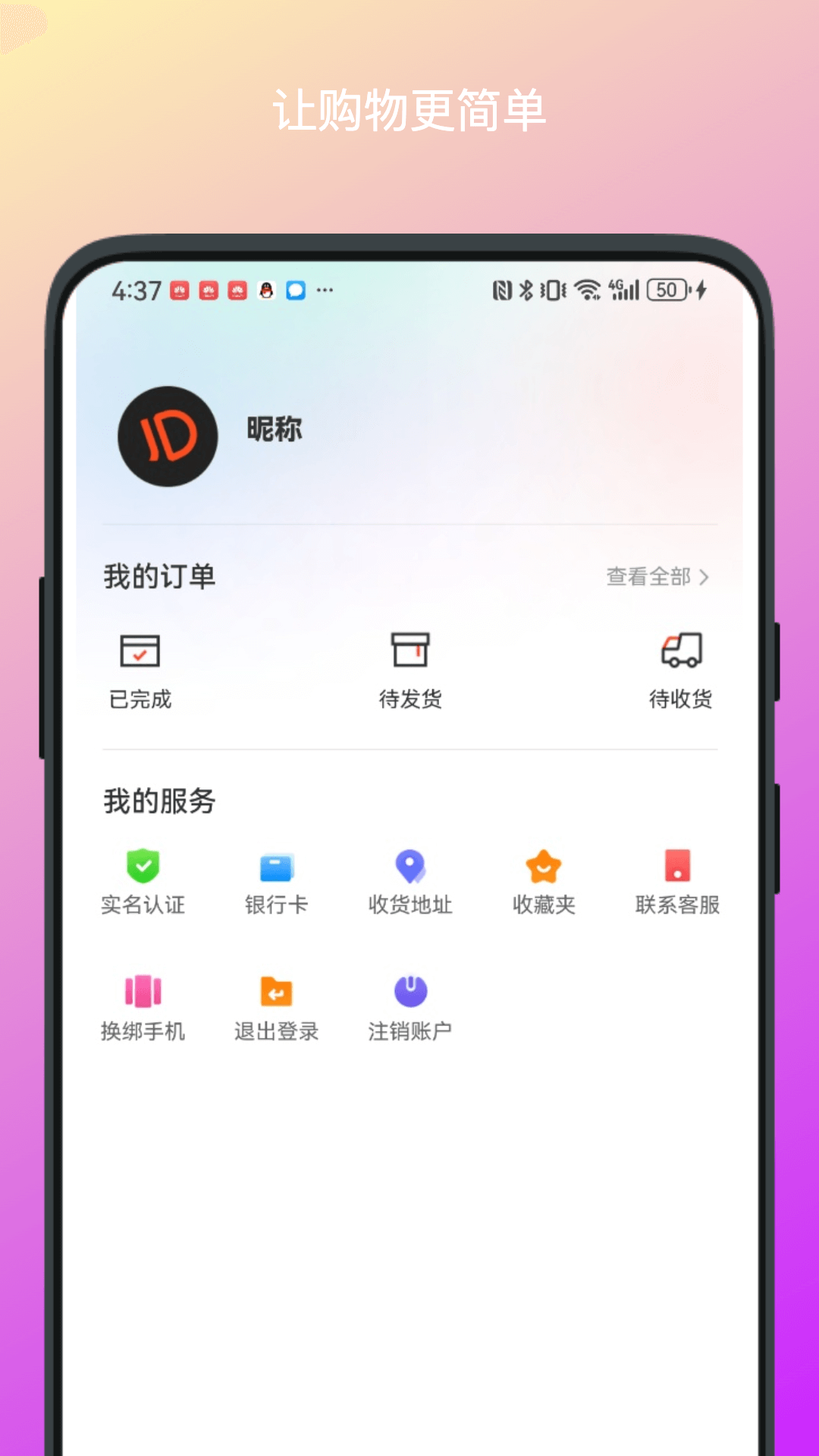 百合优品展示图3