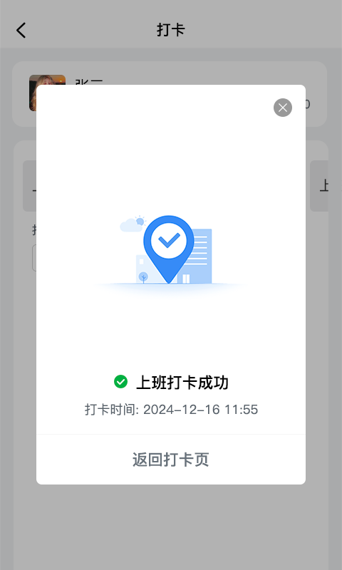 蜗牛用工展示图3