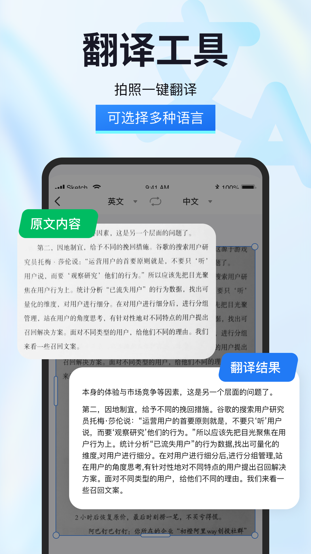 试卷星展示图4