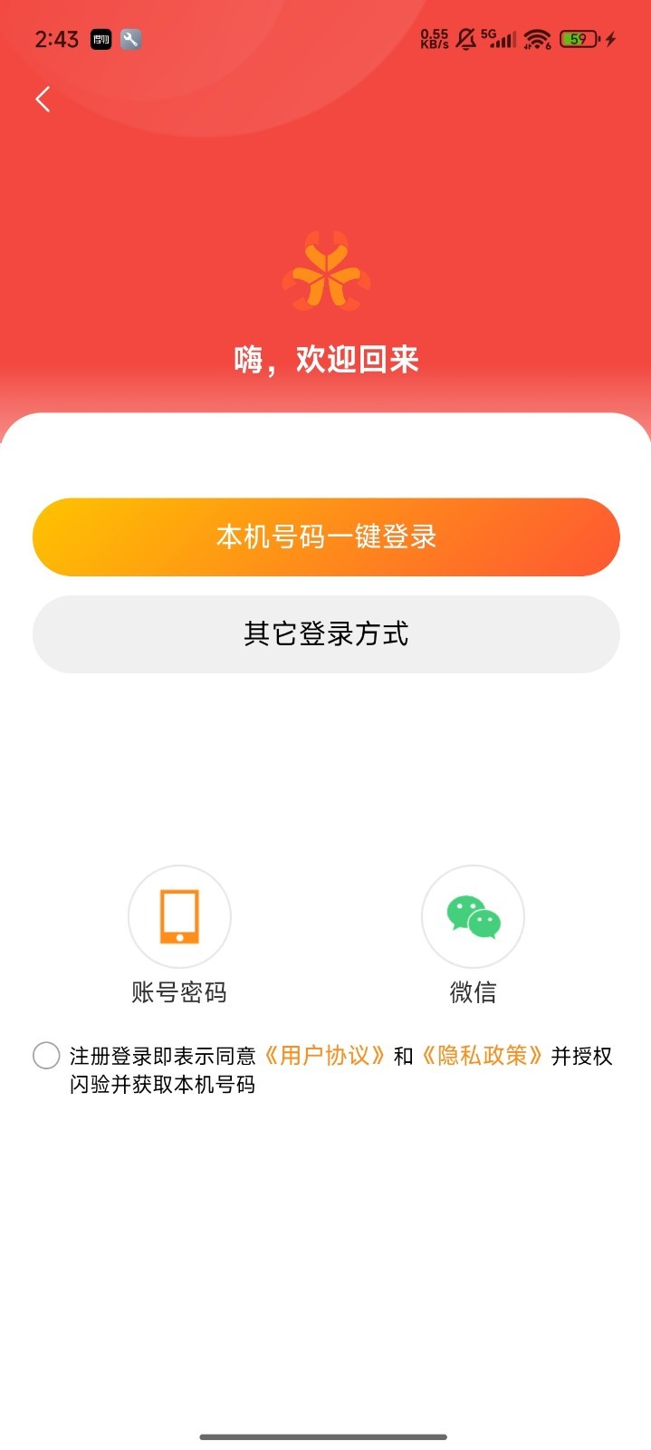 鲁班出摊展示图1