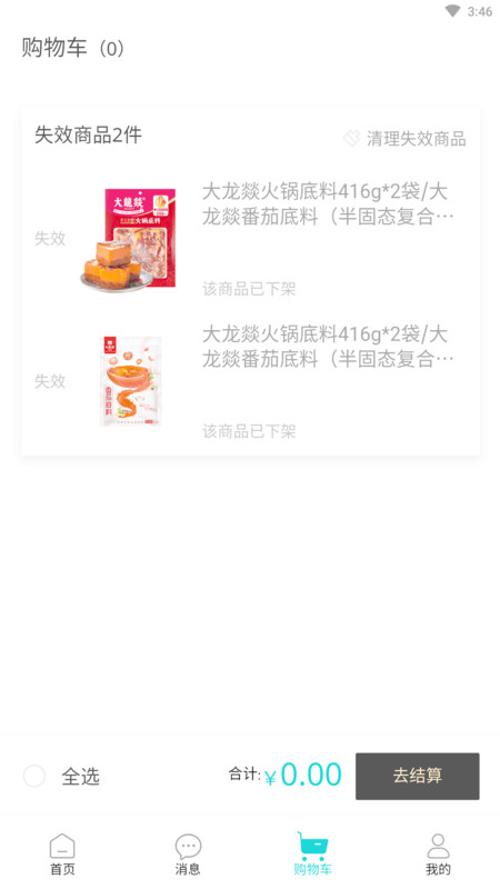 XKA轻奢好物展示图3