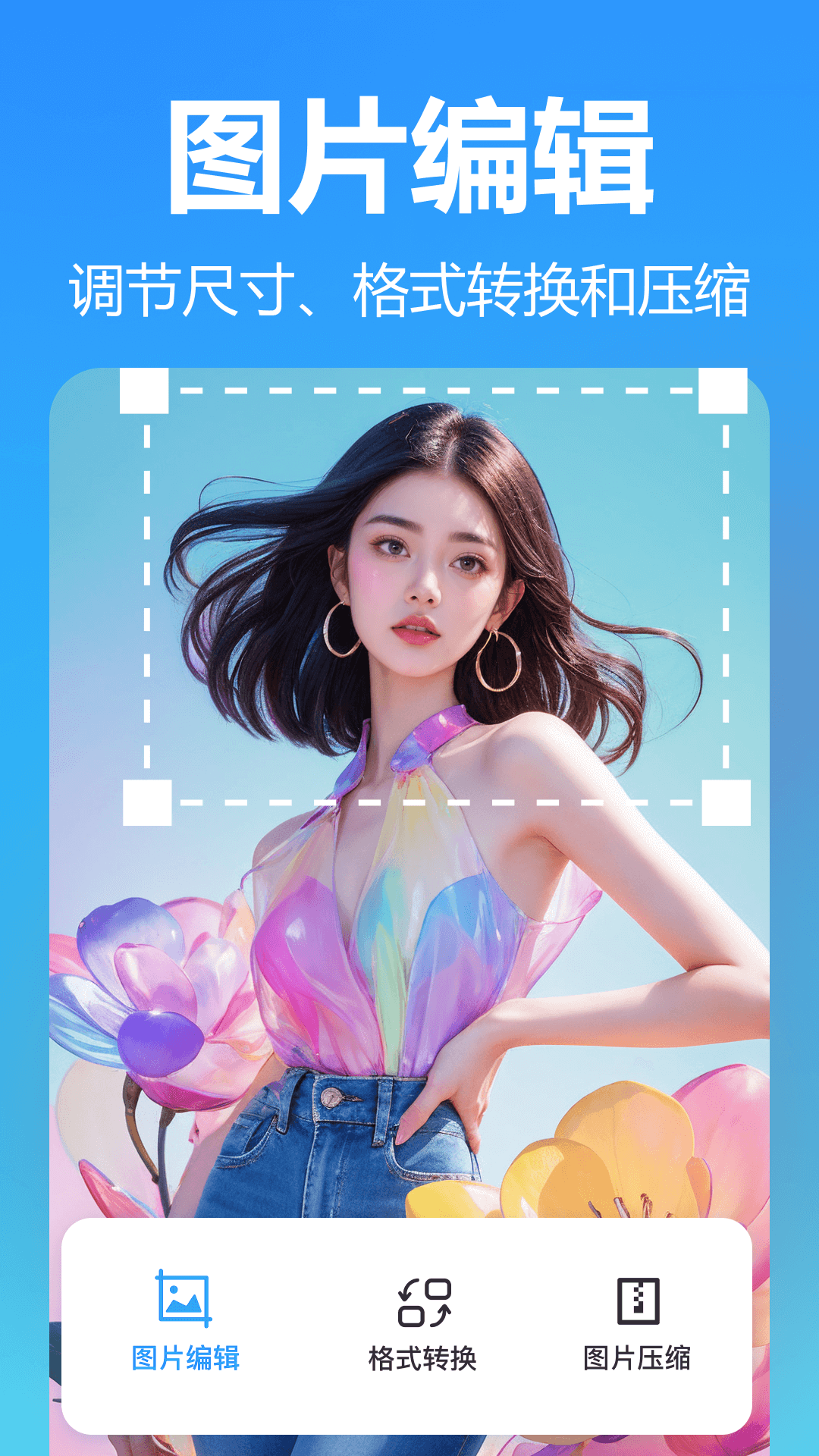 王速抠图展示图4