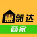 惠邻达商家 v1.1.2