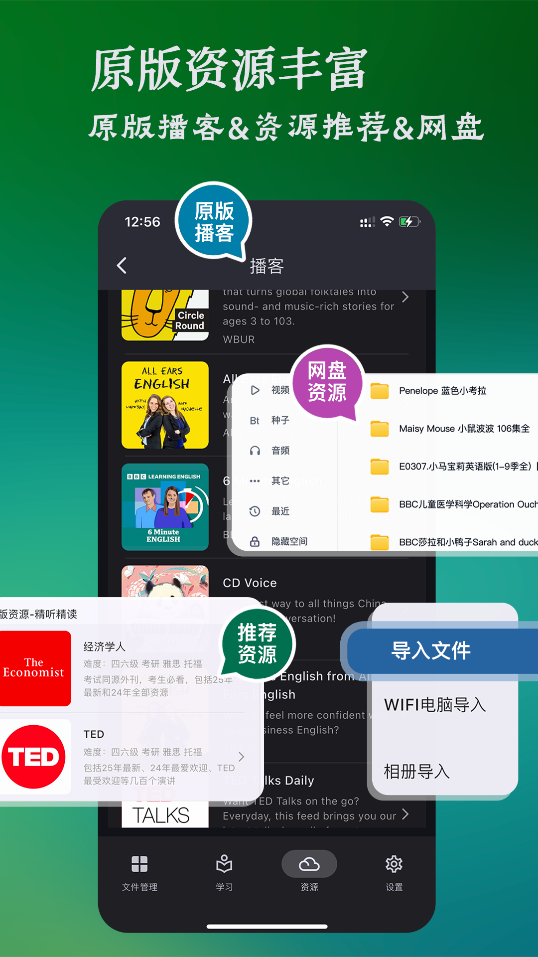 NovaLing展示图1