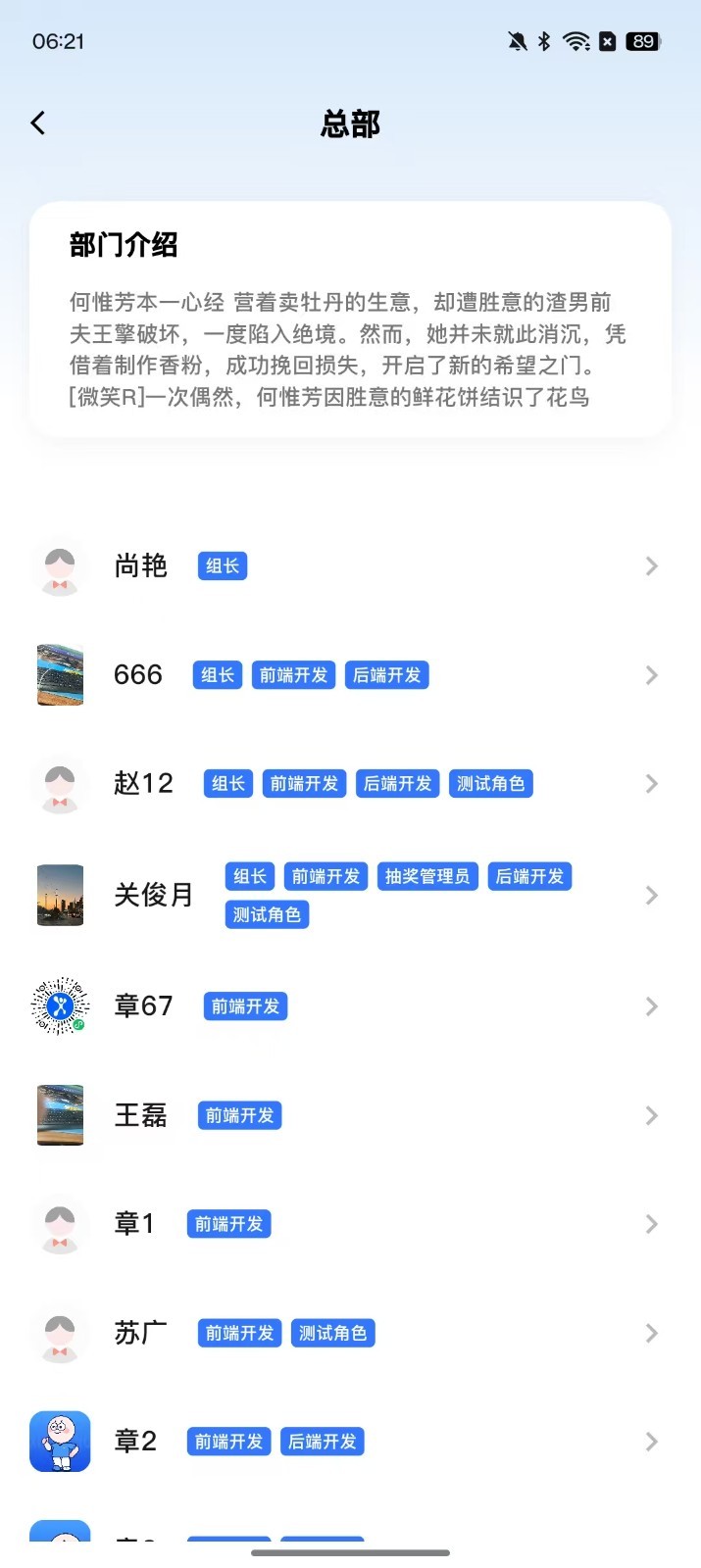 新途径人app展示图3