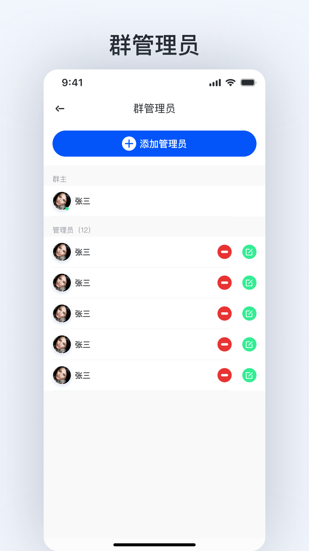 拓语app展示图4