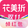 花美折app v3.9.366