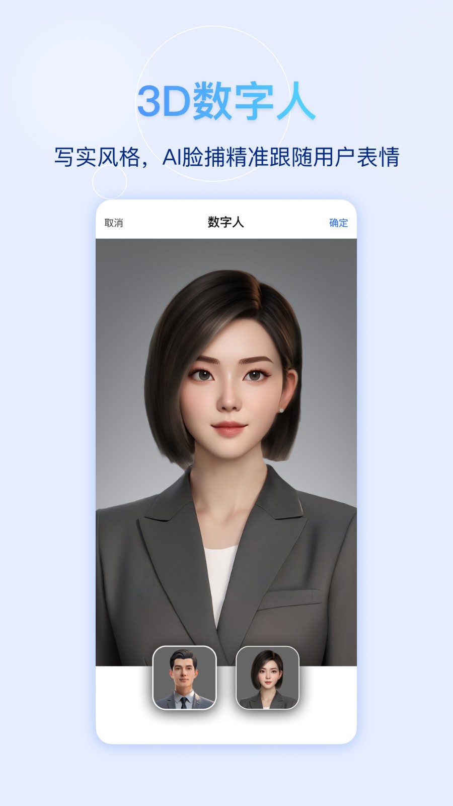 快鹭会议展示图2