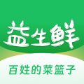 益生鲜app v1.1.3